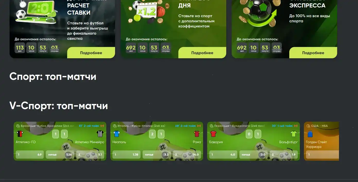 Зума казино зеркало интерфейс